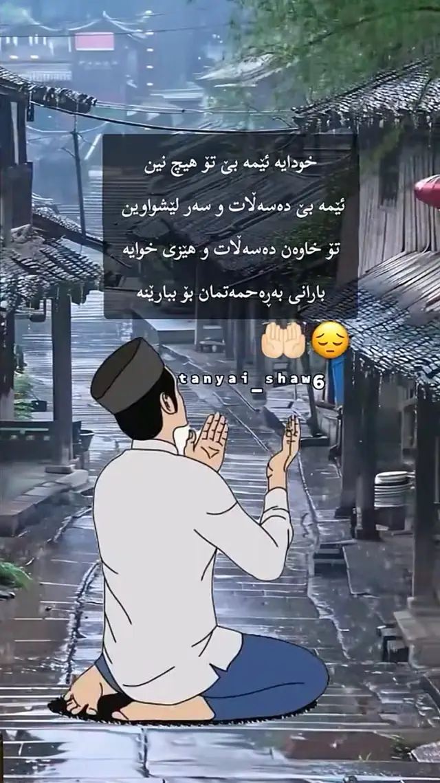 #اللهم_صلي_على_نبينا_محمد #tanyai_shaw6 #fyp #foryoupage #viral 