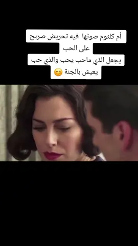#أم_كلثوم #أغاني_الزمن_الجميل 