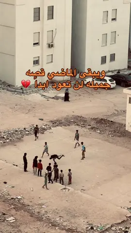 #درنه_بنغازي_البيضاء_طبرق_ليبيا #البضاء_الجبل_الاخضر_بنغازي_درنه_ليبيا #الصين_ماله_حل #الشعب_الصيني_ماله_حل😂😂 #طرابلس_ليبيا_بنغازي_طبرق_درنه_زاويه♥️🇱🇾 
