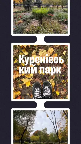 Гуляли сьогодні, мої рибки?🐟 