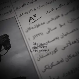 pia7 ch ba betame xoshm dauitn;)' #activ #dima #foru #rasty_lak #foryou 