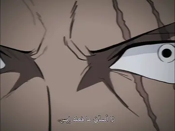 #onepiece #animeedit #explore #تيم_ڤيلورا🏴‍☠️ #roger 