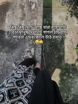 Bostir meye ✅#like #comment #CapCut #share #foryoupage 