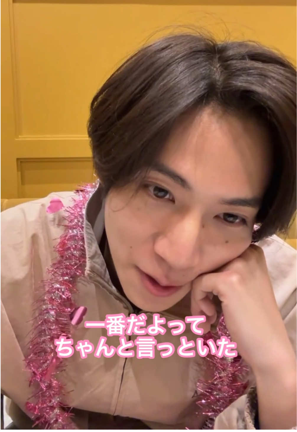周杜としのがかわいくてしかたない将生さん🧏🏻🫶🏻🩷💛🤍🐣 #timelesz #橋本将生 