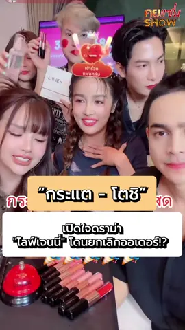 🔥เคลียร์ชัด ! 