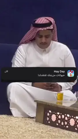 #هاي_داي #hayday 