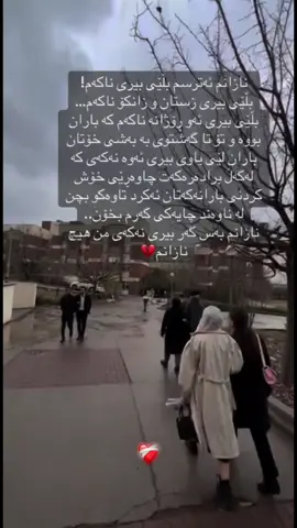 #CapCut #sulaimani #داخلی_قلیاسان #زانکۆی_سلێمانی #کافتریای_ناوەند 