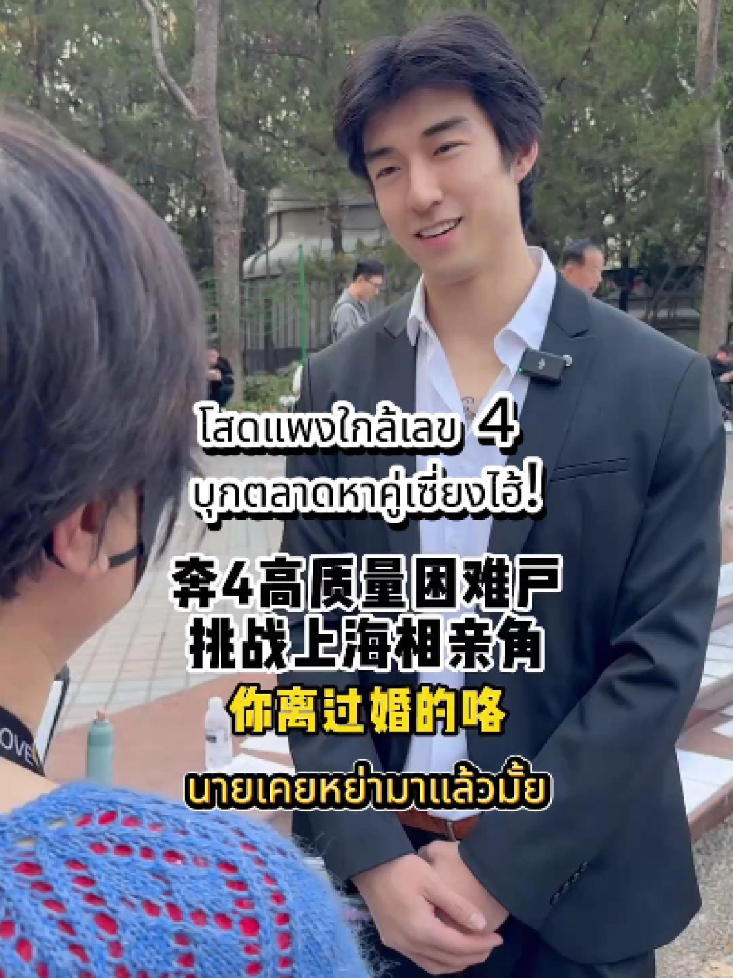 ป้าเป็นตัวแทนของสาวๆที่ได้จับกล้ามแน่นๆนั้นแล้ว อิจฉาอ่ะ555555 เครดิตช่อง credit douyin: keyile_ing (我又可以了) #หนุ่มจีน #ผู้ชายจีน #抖音 #tianmilimei #Zhanglimei #หนุ่มตี #抖音#tiktok #ภาษาจีน #เรียนภาษาจีนจากtiktok#ชีวิตมหาลัย #chinese #พูดจีนได้ #ขึ้นฟีดเถอะ #ขึ้นฟีดเถอะน้าา🥺💕