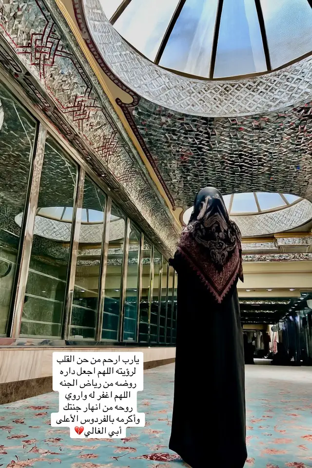 #جمعه_معطره_بذكر_الله🕊♡ #ابي #فقيدي_أبي #اكسبلورexplore #لايك__explore___ 