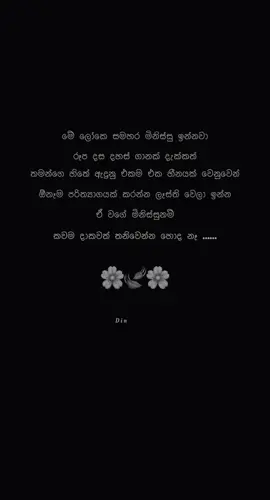 😘😘#foryou #tiktokviral #foryoupage #trending #dinu__66 