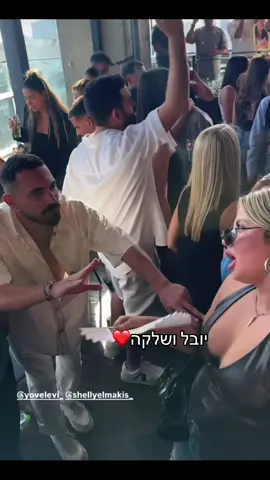 #שלקהוארז #שלקה #האחהגדול 