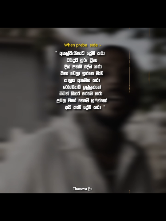 gini bole 💥  ( repost 🖤 )  . . . #tharuwa_qtz#fypage#popular#fypシ゚#creatorsearchinsights 
