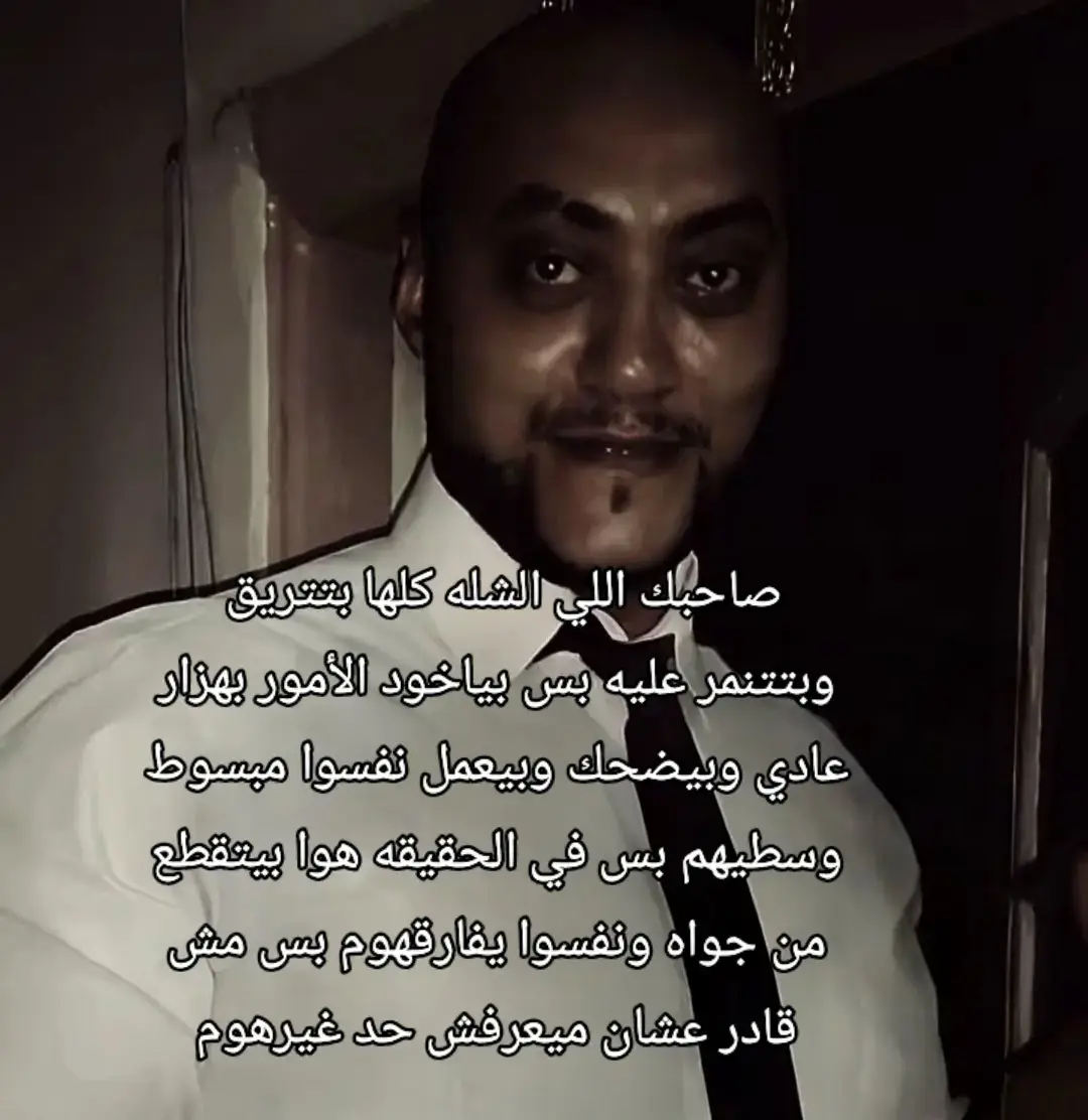 #fyppppppppppppppppppppppp #ميمز 