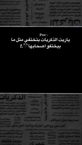#مختلفة_عن_الجميع🦋😌 