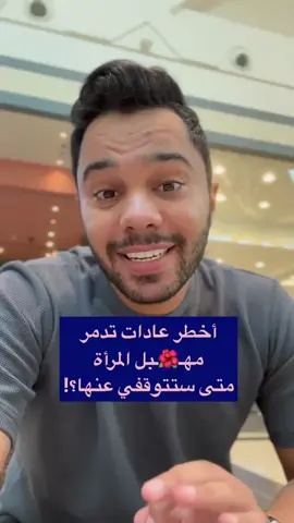 لو عاوز صحتك حديد اضغط متابعه للمزيد#highlight، #الدكتور_احمد_اشرف، 