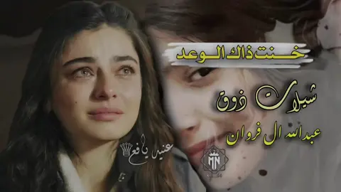 جابك الله وجيت#tiktokindia #tiktok #foryoupage #تصميم_فيديوهات🎶🎤🎬 #جبراتت📮 