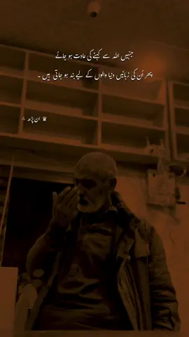 ؀ #un_parah 