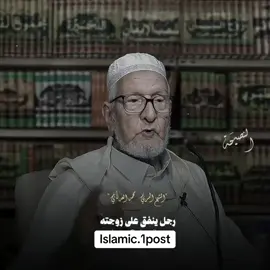 أيّ الرّجال أنت ، وأيّ النّساء أنتي … #الشيخ #وعي #الإسلام 