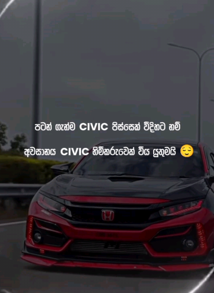 අනිවාර්යයෙන්ම මිත්‍රයා .. 😌  @ishan_prasanna_    #boysdream #trending #viral #foryou #creatorsearchinsights 