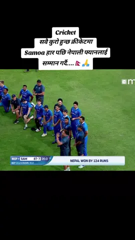 #cricket 
