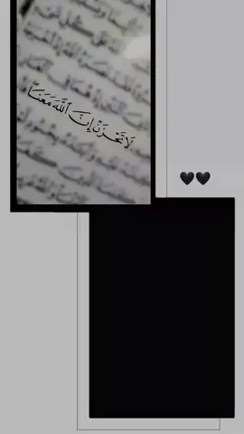 #فيديوهات_دينيه🙏📿 #القران_الكريم_راحه_نفسية😍🕋 #اللهم_صلي_على_نبينا_محمد 