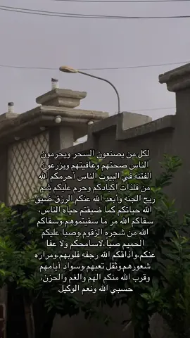 #الفائديه_شحات_البيضاء_الجبل_الاخضر_ليبيا #جامعه_عمر_المختار #الجديده♥️ 