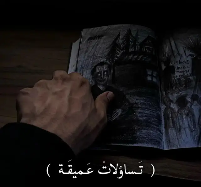 #اقتباسات_عبارات_خواطر🖤🦋❤️ #عبارتكم_فخمة🖤💉🥀 #حزن💔💤ء #عبارات_جميلة_وقويه😉🖤 #عباراتكم_الفخمه📿📌 