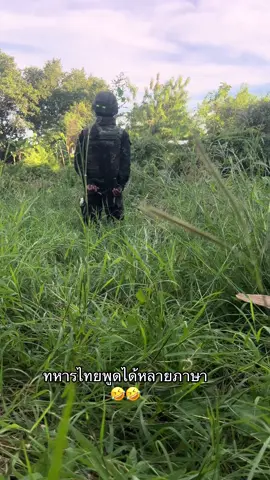 ทักทายเพื่อนบ้านหน่อย😅💂🏻‍♀️#ฟีดดดシ #กกลบูรพา #ทหารไทยน่ารัก 