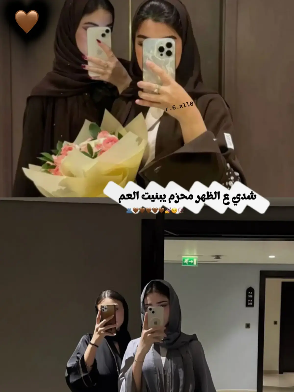 #طصميمي. ١شدي ع الظهر محزم يبنيت العم😂😌💅📿📿.  #خربشات_black_🖤🧸 . ١ #LanguageLearning  #fypppppppppppppppppppppp  #شاويههه_ حنوشه. 