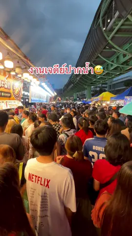 วันนี้วันศุกร์สู้เค้าทุกคน #งานเจดีย์ปากน้ํา #งานเจดีย์ปี68 #ตะลอน #งานนมัสการพระสมุทรเจดีย์ 