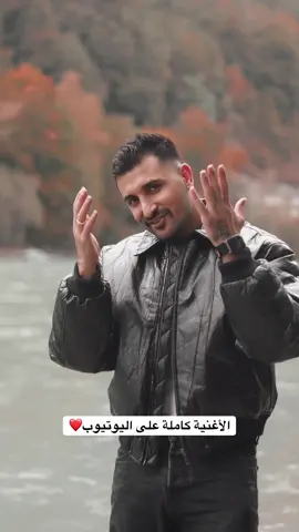 xewna xwe الأغنية صارت موجودة كاملة  لا تنسوا تتابعوني. . . . #qamishl #dilsher_agiri #kurd #mardin 