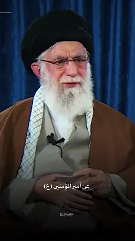 #ايران🇮🇷_العراق🇮🇶_أليمن🇾🇪_لبنان🇱🇧  #اللهم_صل_على_محمد_وآل_محمد  #اللهم_احفظ_نائب_الامام_صاحب_الزمان_عليه  #اللهم_عجل_لوليك_الفرج 