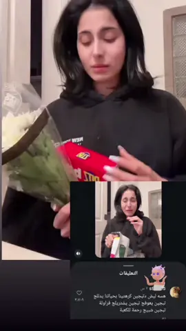 اكثر شي ضحكني😂😭💔