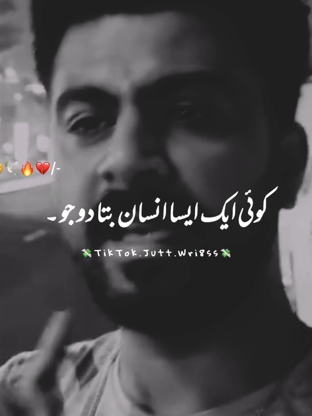 Agreed Words 💯#sadlines #foryou #foryoupage #urdupoetry #saraikistatus 