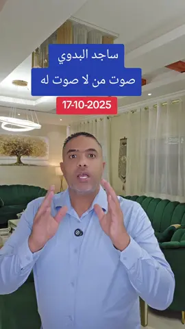 #حميدتي_الصادق_الأمين #ساجد_البدوي #sajid_elbadawi 