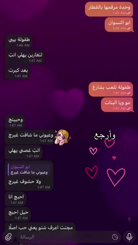 الحلو ادري مدايسلك لي 🫂🫂🫂❤️❤️ #مالي_خلق_احط_هاشتاقات🧢 