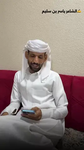 #الدمام #ابيات #هاوي #شعر #ابو_عمار_بن_سليم 