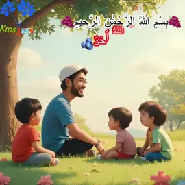 Please listen full for having heart peace ❤️ #kids #frp #quran 