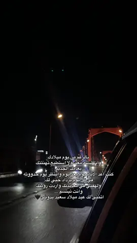 10/17🖤! #fyppppppppppppppppppppppp #فراق #أكتوبر #مالي_خلق_احط_هاشتاقات #بغداد 