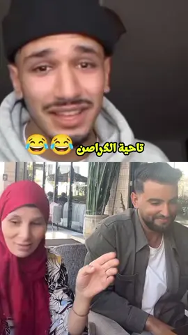 g: Idriss.sabiri #viral #fypシ#idriss.sabiri ig: redasoussia #viral #fypシ  Part 2    IG: ayoub_zhar_