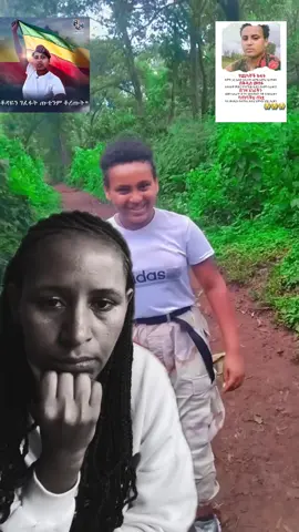 #duet with @balem #justice #ethiopian_tik_tok #viraltiktok #tiktokviral 