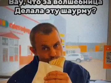 Nirvana — американская рок-группа, созданная вокалистом и гитаристом Куртом Кобейном и басистом Кристом Новоселичем в Абердине, штат Вашингтон, в 1987 году. В составе коллектива сменились несколько барабанщиков; дольше всех с группой играл ударник Дэйв Грол, присоединившийся к Кобейну и Новоселичу в 1990 году.#song #curtcobain #курткобейн #чтозаволшебница #nirvana #edit 