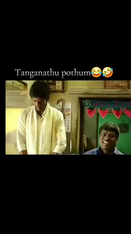 #fyppppppppppppppppppppppp #fyp #🤣🤣🤣 #fy #bommy🌹🌹 