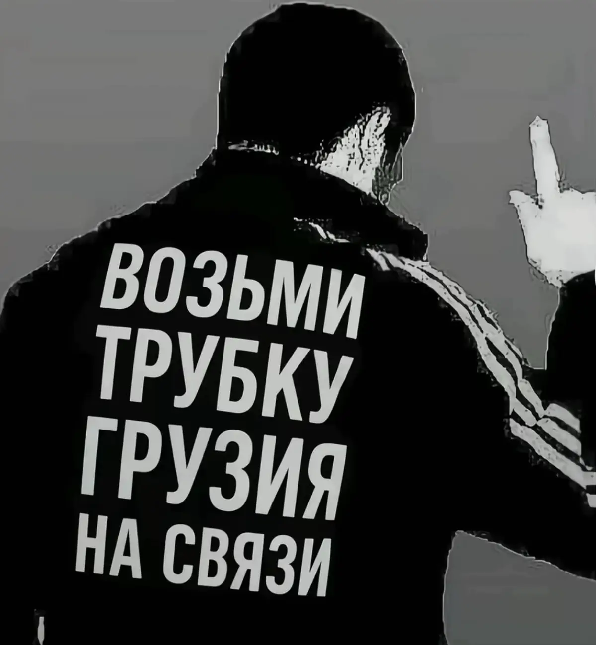 #🇬🇪🇬🇪🇬🇪 #giorgia🇬🇪 #грузия #🇬🇪 