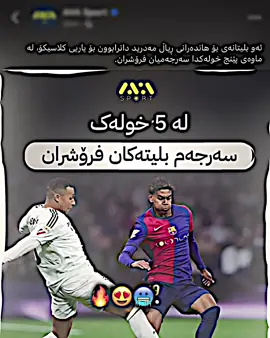 #foryou #foryoupage #tiktok #درافن⚜️ 