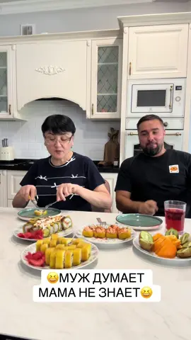 Ставь ++ если 😆