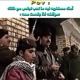 #صدام_حسين 