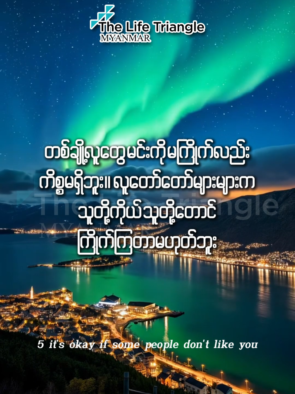 #fyp #tiktok #foryou #motivation #viral