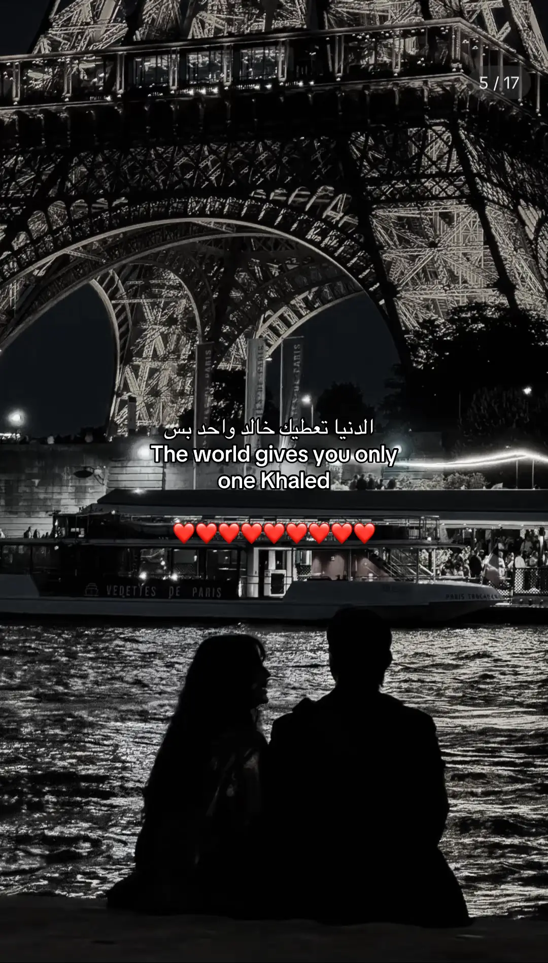 #حُب #اكتوبر #2025 #Khaled #Love ❤️حبيبي الوحيد 