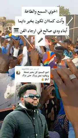 الرد على @zawil193 #فرنسا🇨🇵_بلجيكا🇧🇪_المانيا🇩🇪_اسبانيا🇪🇸 #فرنسا🇨🇵_بلجيكا🇧🇪_المانيا🇩🇪_اسبانيا🇪🇸الج #نحنا_الهيبة_من_الله 